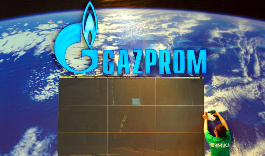 XIII Международный форум «Газ России – 2015» пройдет 8 декабря в Москве