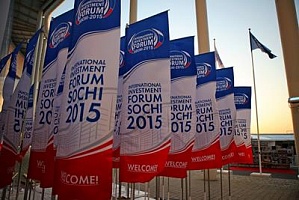 Более 210 соглашений почти на 108 млрд рублей подписала делегация Кубани к середине второго дня работы форума в Сочи