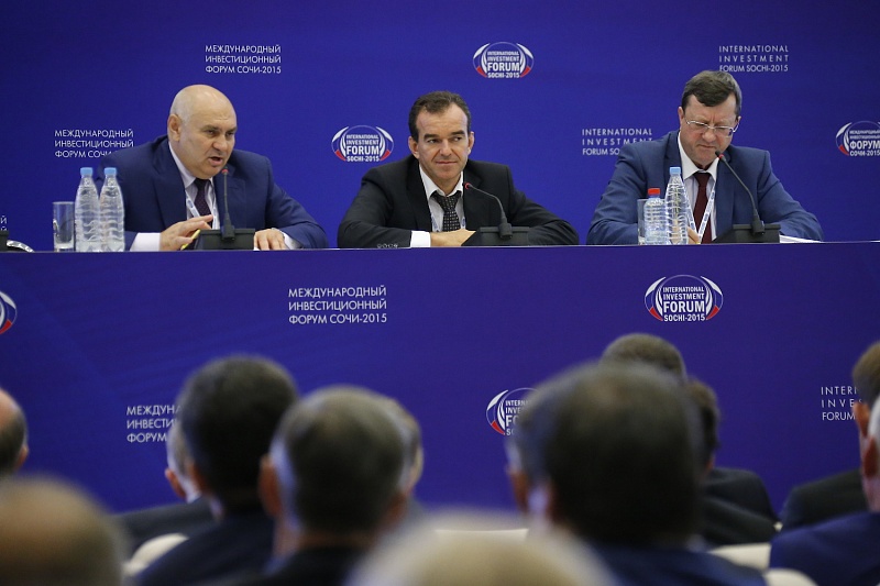 Глава Кубани призвал делать форум для муниципальных образований более содержательным и результативным/ФОТО/