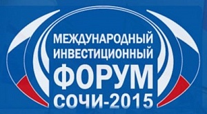 На территории форума «Сочи-2015» с сегодняшнего дня начал бесплатно работать общественный транспорт