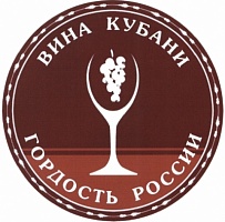 В Краснодарском крае цены на вино по итогам 2014 г. могут стать выше на 40%