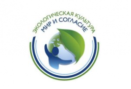 В Кремле «Газпром трансгаз Краснодар» вручили премию за сохранение экологии
