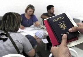 В России для украинцев отменен льготный миграционный режим