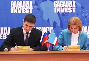 Делегация Краснодарского края участвует в международном инвестиционном форуме «GagauziaInvest»