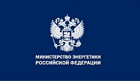 Электроснабжение Крыма остается на особом контроле Минэнерго России и Правительственной комиссии