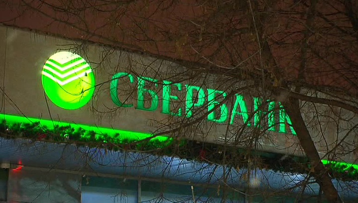 В Москве, в районе Ленинского проспекта взорвали банкомат