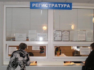 Поликлиники Краснодара в будние дни работают до 20 час - мэрия