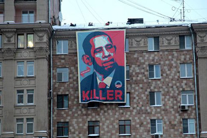 10 -метровый плакат «Obama killer №1» появился напротив посольства США в Москве