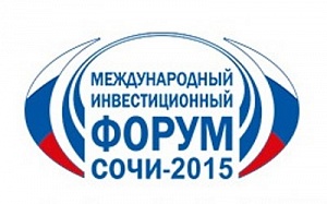 В инвестфоруме «Сочи-2015» будут участвовать все субъекты РФ
