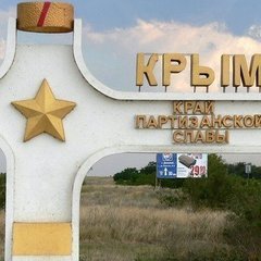 Крым за счет оптимизации работы республиканских СМИ экономит бюджетные средства