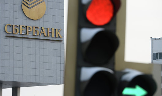 Максимальная сумма кредита по ипотеке с государственной поддержкой в Сбербанке для регионов составляет 3 млн руб