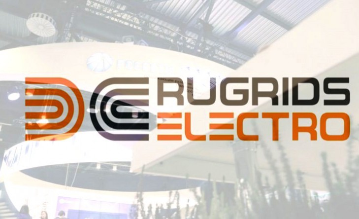Международный форум «Rugrids-electro» пройдет в Москве 11-12 октября