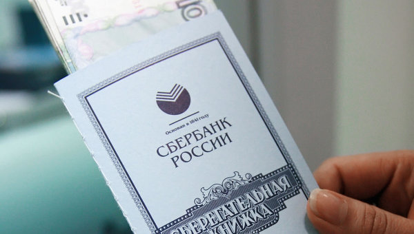 Сбербанк даст Краснодарскому краю 2 млрд рублей