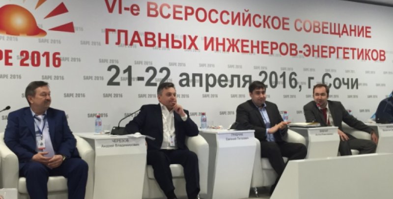 Андрей Черезов принял участие в проведении 6-го Всероссийского совещания главных инженеров-энергетиков