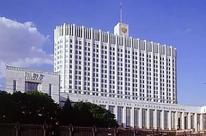 Экс-министр образования Краснодарского края назначена замглавой Рособрнадзора