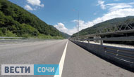 Протяженность Кольцевой автострады вокруг Черного моря (КАЧМ)составит более 7 000 км