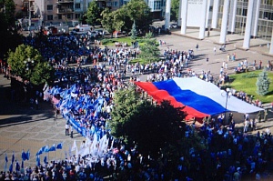 В Краснодаре праздничный митинг в честь Дня России собрал тысячи горожан