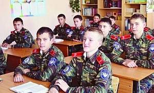 Казачьи классы с 1 сентября будут созданы во всех школах Краснодарского края