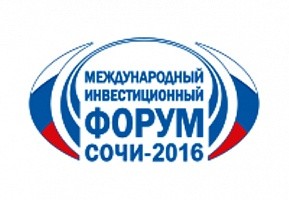 Приоритетный проект в области бальнеологии продемонстрирует Кубань на форуме «Сочи-2016»