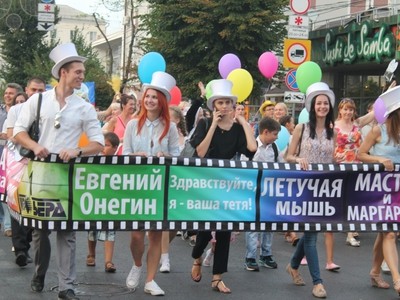 Костюмированный кинопарад открыл акцию «Ночь кино» в Краснодаре