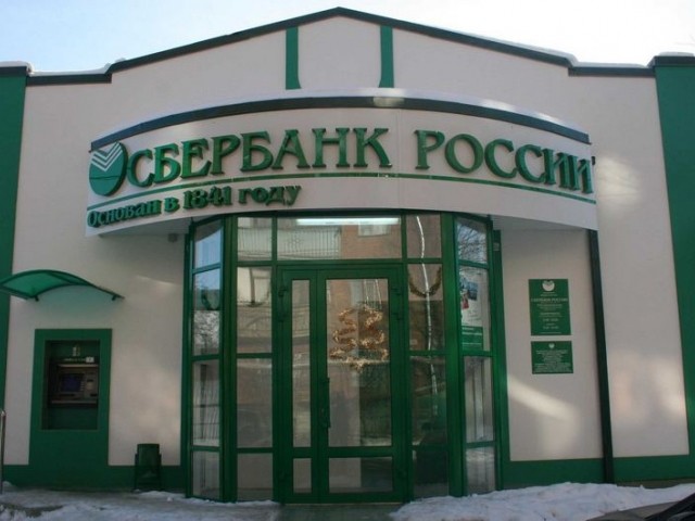 Депутаты ЗСК Кубани попросили Сбербанк оставить банкоматы и офисы в сельских населенных пунктах