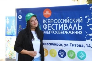 #ВместеЯрче -- всероссийский фестиваль энергосбережения шагает по стране