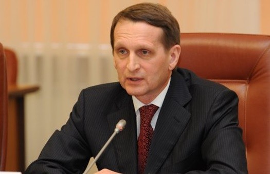 Сергей Нарышкин назначен директором Службы внешней разведки РФ