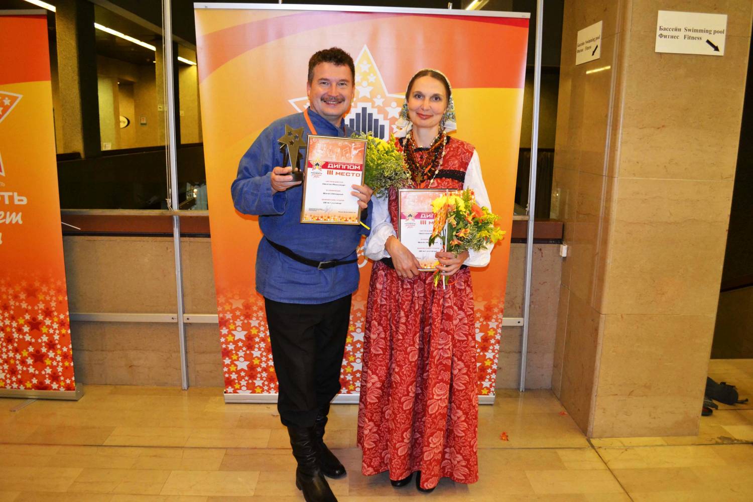 Семья Никитиных из Туапсинского НПЗ победила в финале «Роснефть зажигает звёзды»