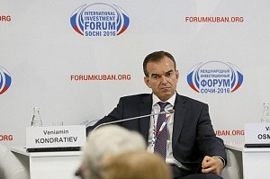 Губернатор принял участие в панельной сессии «Россия – Германия» в рамках форума «Сочи-2016»