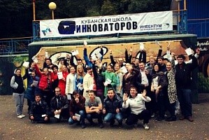 Конкурс инновационных проектов стартовал в Краснодарском крае