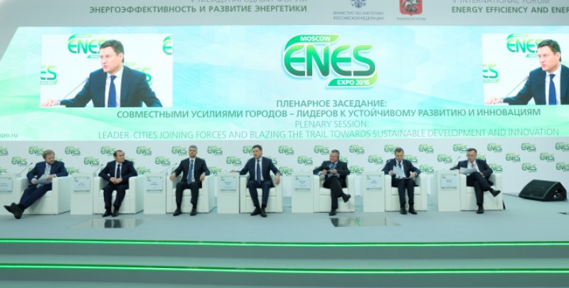 В Москве завершит работу V Международный форум по энергоэффективности и энергосбережению ENES 2016