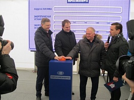 Первая очередь мини-ТЭЦ индустриального парка «Кубань» открылась в Усть-Лабинске на Кубани