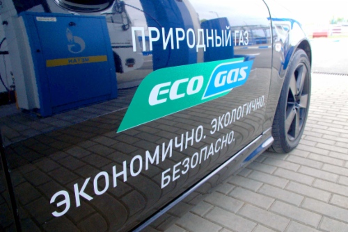 Пуск 6 АГНКС в Казани завершили газомоторную производственную программу „Газпрома“ на 2016 г