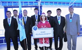 Работники Кубаньэнерго в Западной Сибири вступили в соревнования по профессиональному мастерству