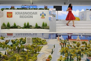 Краснодарский край представит на инвестфоруме в Сочи более 500 инвестиционных предложений