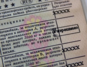 В РФ водители со стажем смогут заменять удостоверение в МФЦ