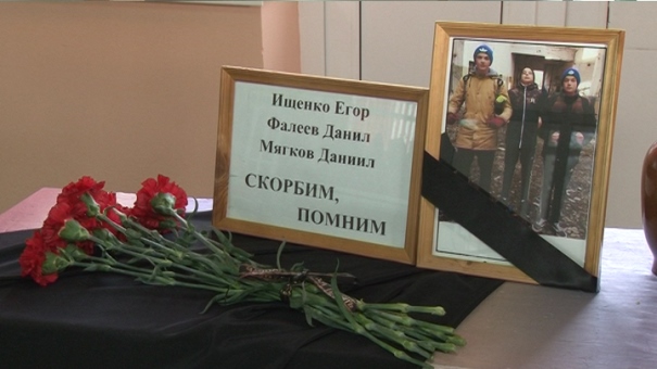 В Тимашевском районе Кубани вторник 17 января объявлен днем траура в связи с гибелью четырех подростков на реке