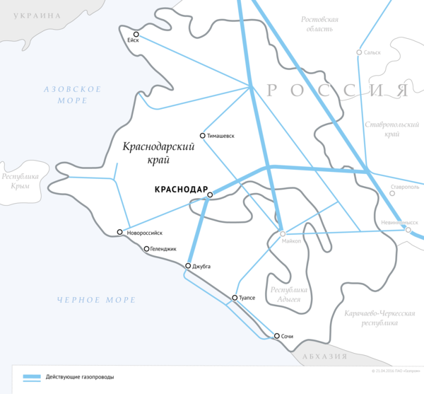 Краснодарский край близок к тому, чтобы довести газификацию до уровня 90%