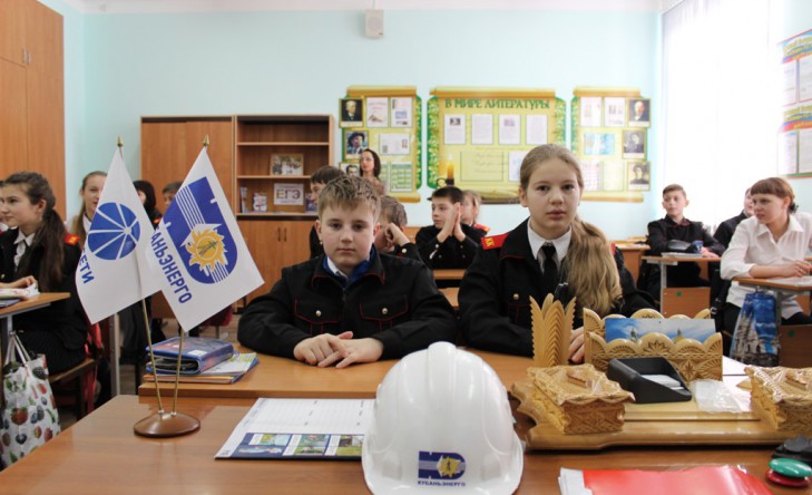 Кубаньэнерго провело урок электробезопасности для школьников Новороссийского района