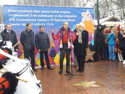 В центре горнолыжного Сочи открыли звезду почетного члена МОК Жан-Клода Килли