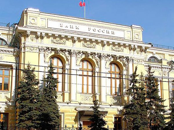 Банк России аннулировал лицензию банка 
