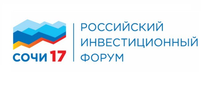 Кубаньэнерго примет участие в Российском инвестфоруме «Сочи 2017»