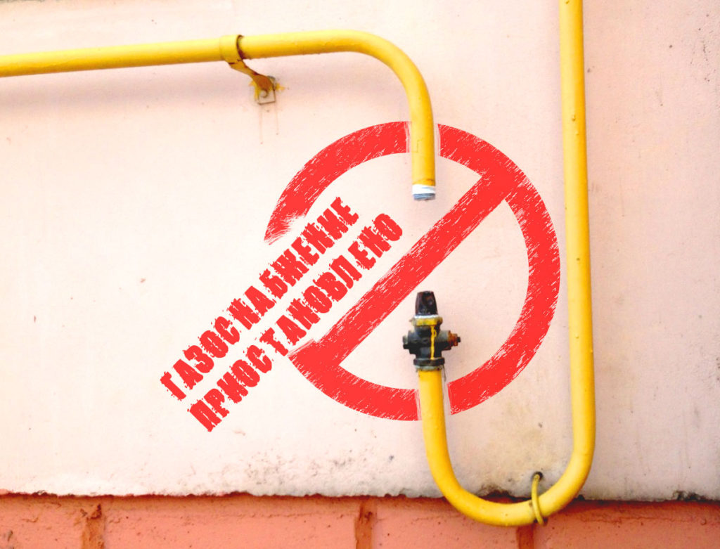 В Адыгее за долги газовики могут приостановить газоснабжение 9 тысячам абонентам-неплательщикам