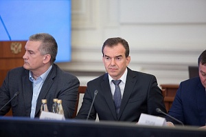 Губернатор В. Кондратьев принял участие в совещании по вопросам обеспечения продовольственной безопасности в ЮФО
