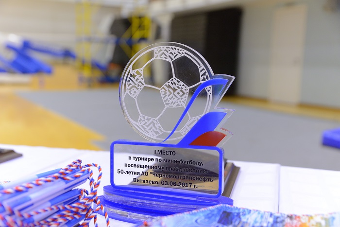 «Черномортранснефть» провело турнир по мини-футболу среди нефтепроводных организаций системы «Транснефть»