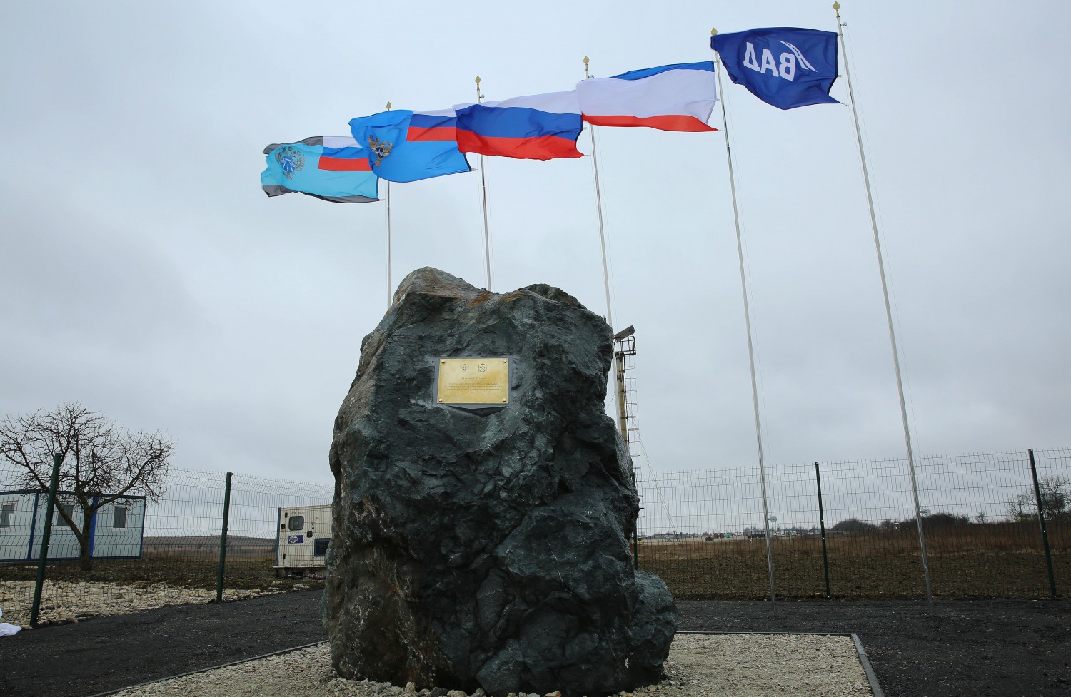 РВИО объявило конкурс на создание проекта памятника в честь воссоединения Крыма с Россией