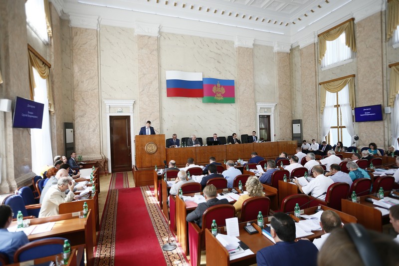 В Краснодаре прошла последняя сессия пятого созыва кубанского парламента