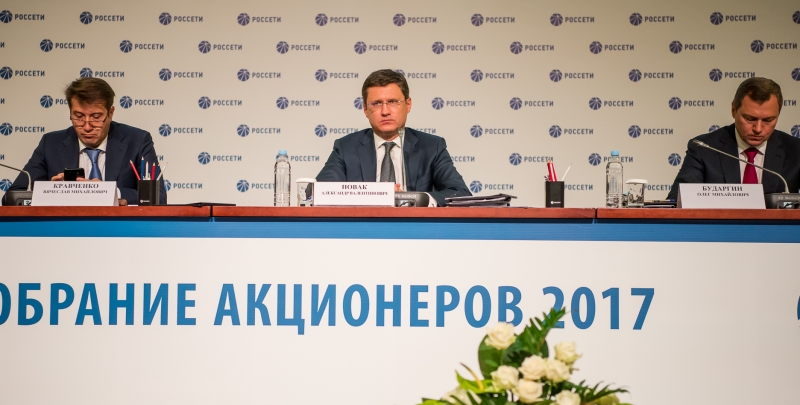 Главой Совета директоров ПАО «Россети» переизбран Министр энергетики РФ Александр Новак