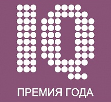 Краснодарский край объявил о приеме заявок на участие в губернаторском конкурсе молодежных инновационных проектов «Премия IQ года»