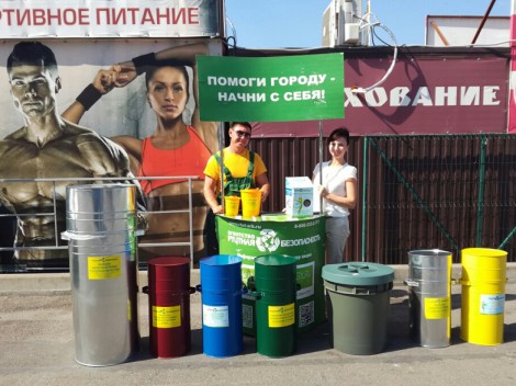 В Новороссийске прошла Акция по сбору опасных отходов для утилизации от населения